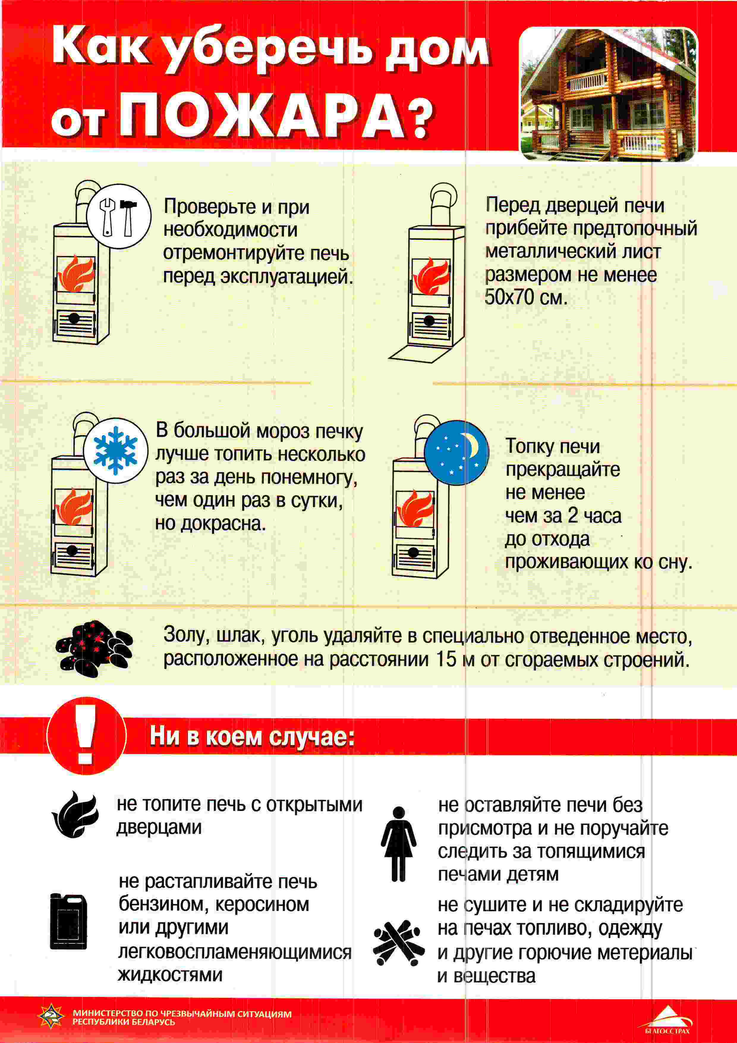 Позвоночная грыжа, лечение народными средствами