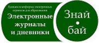 Знай-бай Электронный журнал