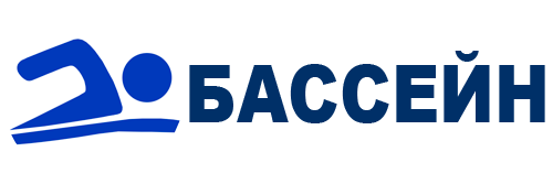 Бассейн Глуска